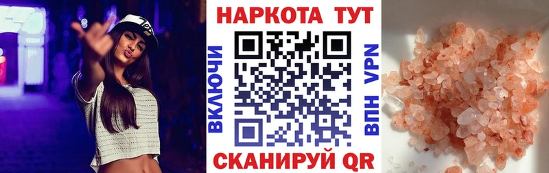 Где продают наркотики Чекалин A-PVP  Бошки Шишки  Cocaine 