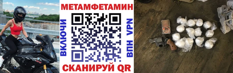 АМФЕТАМИН 97%  mega как зайти  Чекалин 