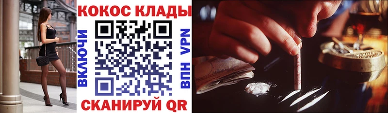 КОКАИН Колумбийский  цена   Чекалин 