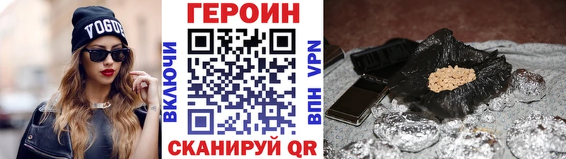 ГЕРОИН гречка  Чекалин 