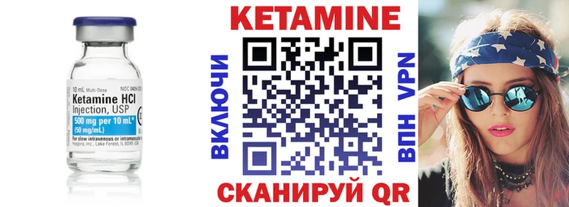 MEGA как войти  Чекалин  КЕТАМИН ketamine  закладки 