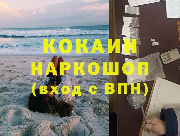 бутират Михайлов