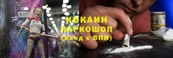 амф Наволоки