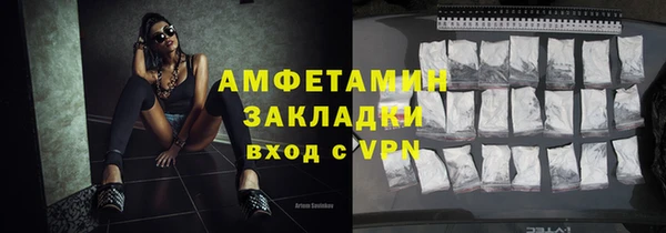 гашик Михайловка