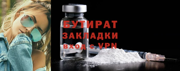 амф Наволоки