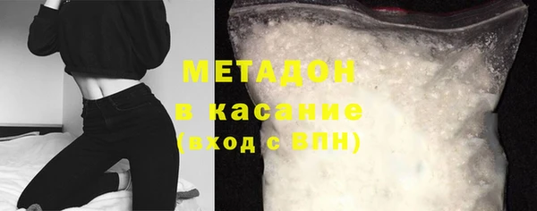 мефедрон мука Навашино