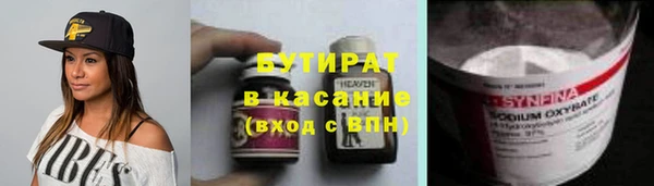 бутират Михайлов