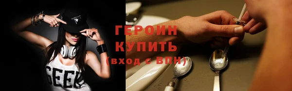 соль ск Михайловск