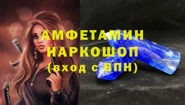 соль ск Михайловск