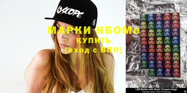 бутират Михайлов