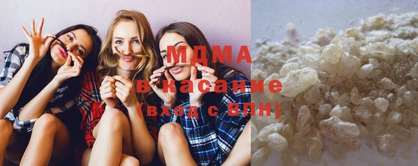 бутират Михайлов