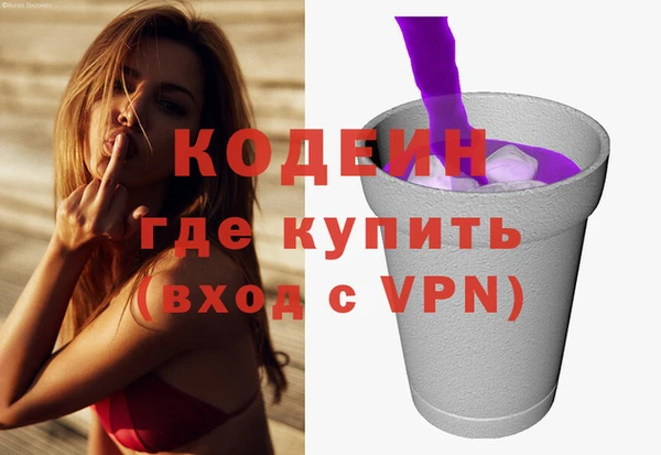 мефедрон мука Навашино