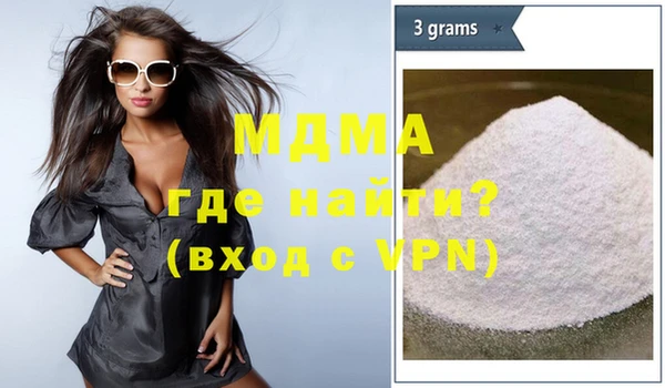 мефедрон мука Навашино