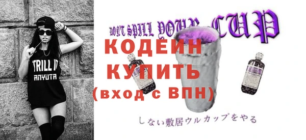 соль ск Михайловск