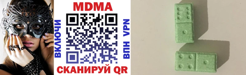 МДМА кристаллы  Чекалин 