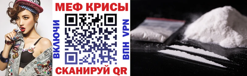 МЕФ VHQ  Чекалин 