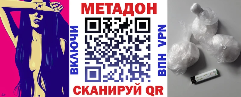 мега как войти  Чекалин  Метадон methadone  где найти наркотики 