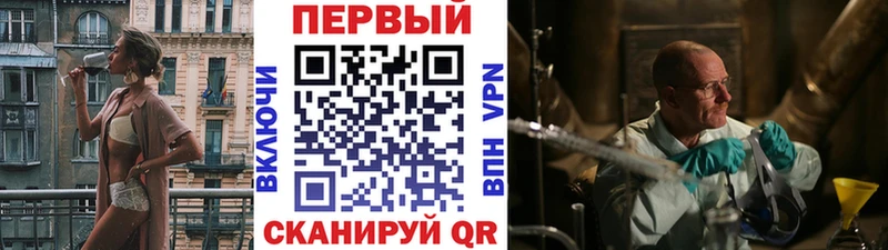 мега зеркало  Чекалин  МЕТАМФЕТАМИН витя 