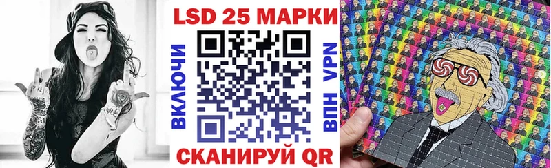 Наркотические марки 1500мкг  Чекалин 